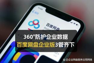 ?直播吧视频直播预告：今夜1点吉达联合出战！本泽马能否回归